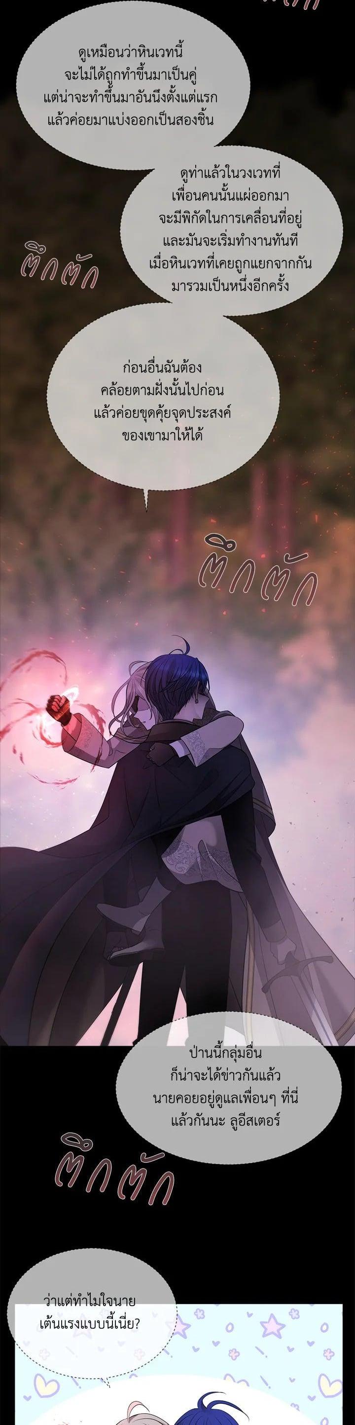Manga-lc-com อ่านมังงะ อ่านการ์ตูน ออนไลน์ ฟรี Charlotte Has Five Disciples ตอนที่ 1 2 3 4 5 6 7 8 9 10 11 12 13 14 ฟรี ไม่มีโฆษณา Manga-lc - อ่าน มังงะ อ่าน การ์ตูน ออนไลน์ อ่านมังงะ ฟรี