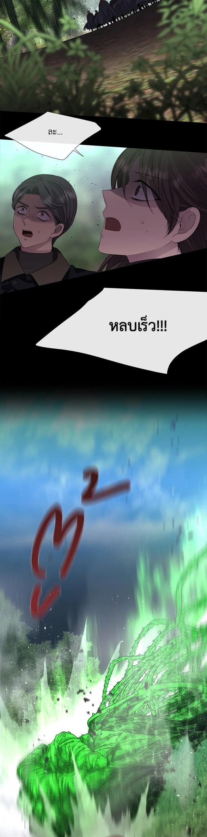 Manga-lc-com อ่านมังงะ อ่านการ์ตูน ออนไลน์ ฟรี Charlotte Has Five Disciples ตอนที่ 1 2 3 4 5 6 7 8 9 10 11 12 13 14 ฟรี ไม่มีโฆษณา Manga-lc - อ่าน มังงะ อ่าน การ์ตูน ออนไลน์ อ่านมังงะ ฟรี