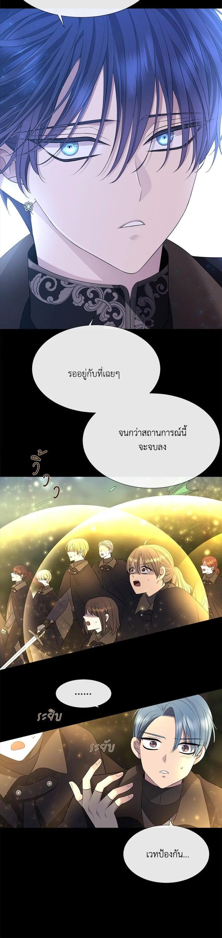 Manga-lc-com อ่านมังงะ อ่านการ์ตูน ออนไลน์ ฟรี Charlotte Has Five Disciples ตอนที่ 1 2 3 4 5 6 7 8 9 10 11 12 13 14 ฟรี ไม่มีโฆษณา Manga-lc - อ่าน มังงะ อ่าน การ์ตูน ออนไลน์ อ่านมังงะ ฟรี