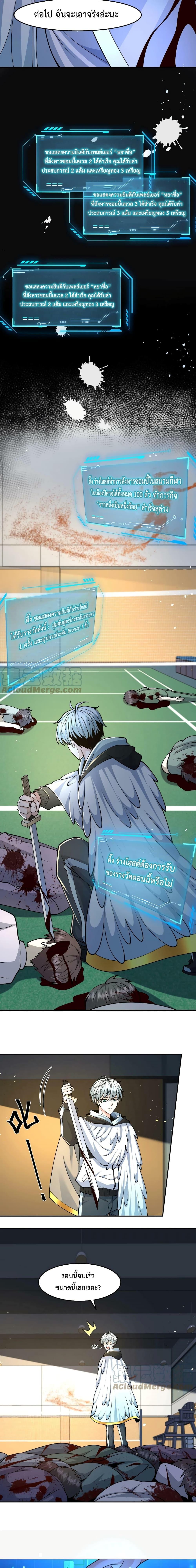 Manga-lc-com อ่านมังงะ อ่านการ์ตูน ออนไลน์ ฟรี Apocalypse 100% Drop Rate ตอนที่ 1 2 3 4 5 6 7 8 9 10 11 12 13 14 ฟรี ไม่มีโฆษณา Manga-lc - อ่าน มังงะ อ่าน การ์ตูน ออนไลน์ อ่านมังงะ ฟรี