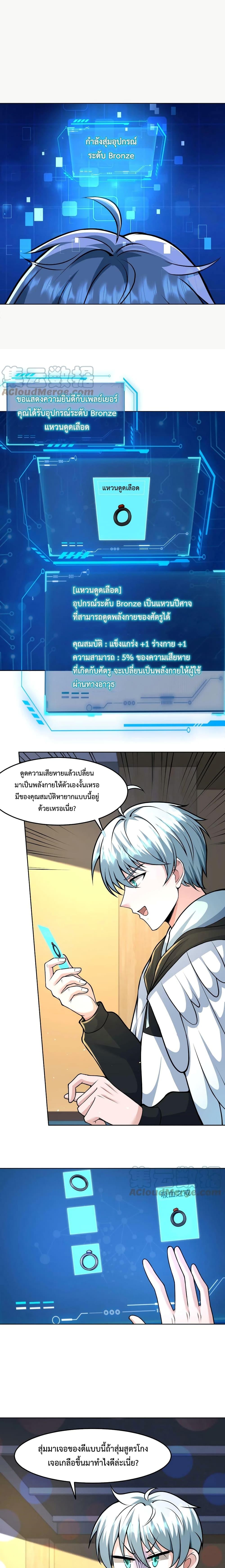 Manga-lc-com อ่านมังงะ อ่านการ์ตูน ออนไลน์ ฟรี Apocalypse 100% Drop Rate ตอนที่ 1 2 3 4 5 6 7 8 9 10 11 12 13 14 ฟรี ไม่มีโฆษณา Manga-lc - อ่าน มังงะ อ่าน การ์ตูน ออนไลน์ อ่านมังงะ ฟรี