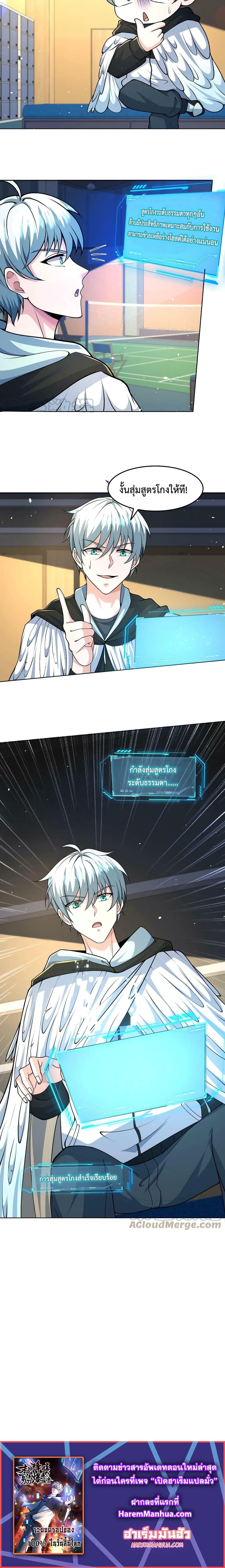 Manga-lc-com อ่านมังงะ อ่านการ์ตูน ออนไลน์ ฟรี Apocalypse 100% Drop Rate ตอนที่ 1 2 3 4 5 6 7 8 9 10 11 12 13 14 ฟรี ไม่มีโฆษณา Manga-lc - อ่าน มังงะ อ่าน การ์ตูน ออนไลน์ อ่านมังงะ ฟรี