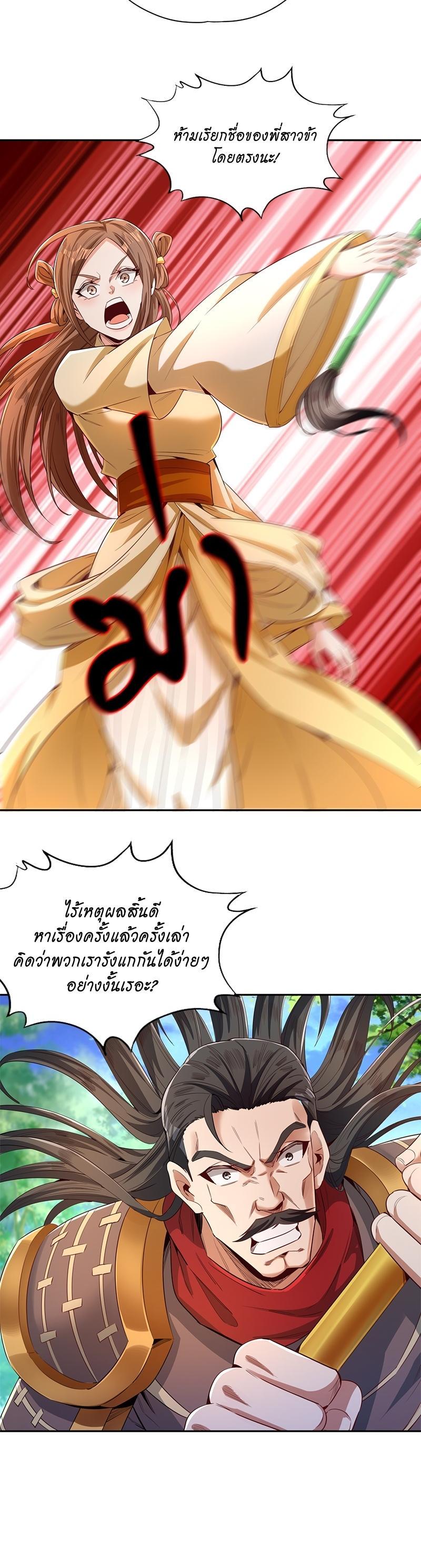 Manga-lc-com อ่านมังงะ อ่านการ์ตูน ออนไลน์ ฟรี The Time of Rebirth ตอนที่ 1 2 3 4 5 6 7 8 9 10 11 12 13 14 ฟรี ไม่มีโฆษณา Manga-lc - อ่าน มังงะ อ่าน การ์ตูน ออนไลน์ อ่านมังงะ ฟรี
