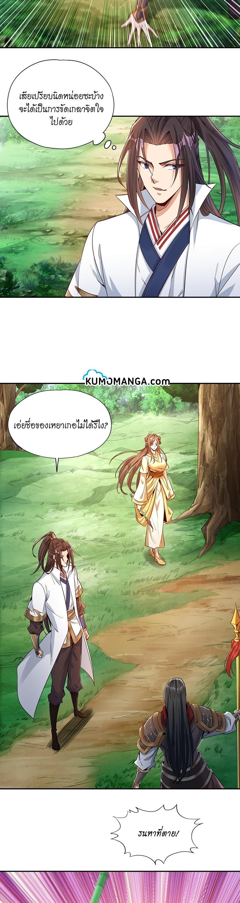 Manga-lc-com อ่านมังงะ อ่านการ์ตูน ออนไลน์ ฟรี The Time of Rebirth ตอนที่ 1 2 3 4 5 6 7 8 9 10 11 12 13 14 ฟรี ไม่มีโฆษณา Manga-lc - อ่าน มังงะ อ่าน การ์ตูน ออนไลน์ อ่านมังงะ ฟรี