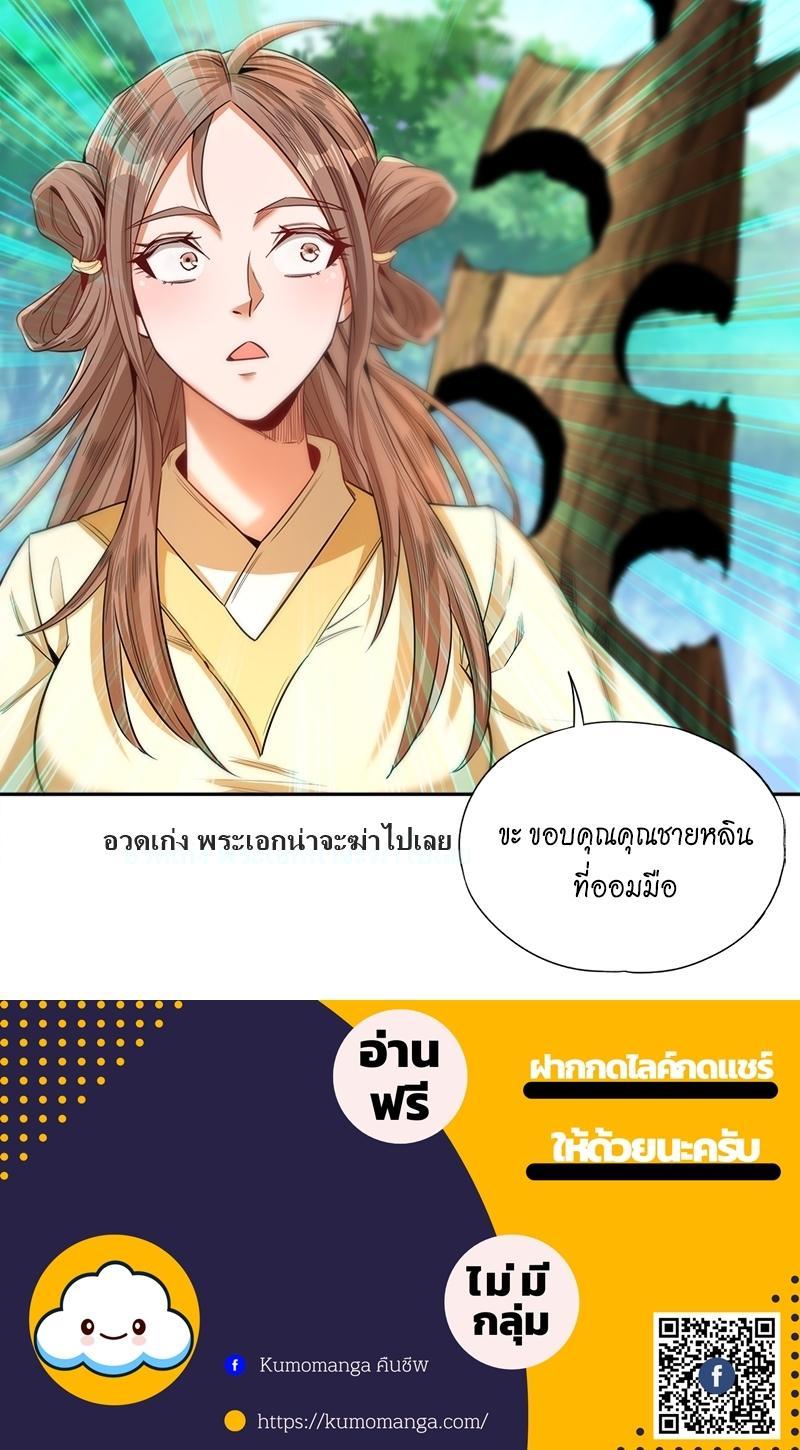 Manga-lc-com อ่านมังงะ อ่านการ์ตูน ออนไลน์ ฟรี The Time of Rebirth ตอนที่ 1 2 3 4 5 6 7 8 9 10 11 12 13 14 ฟรี ไม่มีโฆษณา Manga-lc - อ่าน มังงะ อ่าน การ์ตูน ออนไลน์ อ่านมังงะ ฟรี