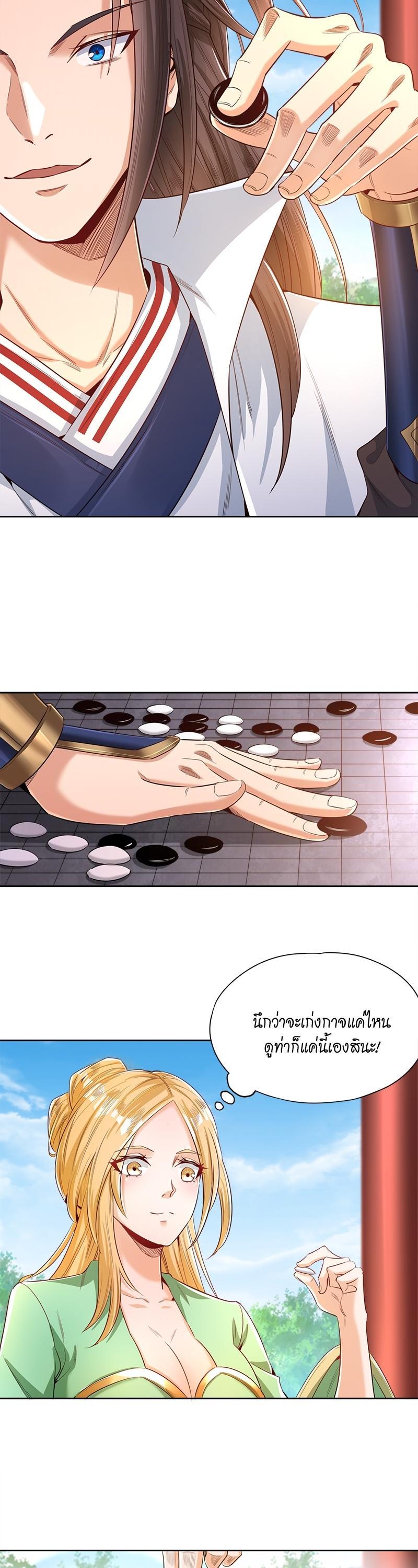 Manga-lc-com อ่านมังงะ อ่านการ์ตูน ออนไลน์ ฟรี The Time of Rebirth ตอนที่ 1 2 3 4 5 6 7 8 9 10 11 12 13 14 ฟรี ไม่มีโฆษณา Manga-lc - อ่าน มังงะ อ่าน การ์ตูน ออนไลน์ อ่านมังงะ ฟรี