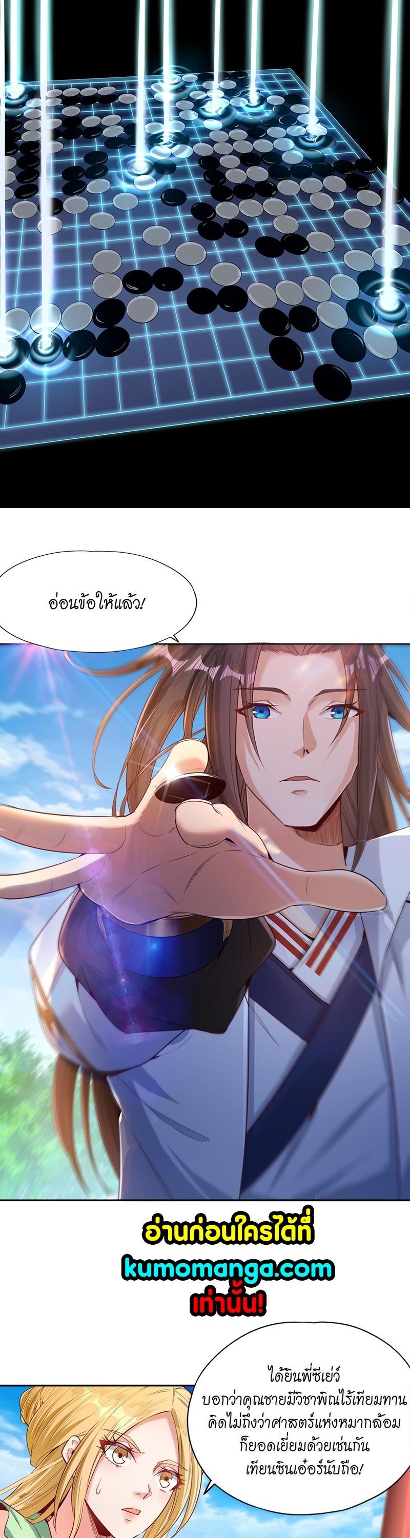 Manga-lc-com อ่านมังงะ อ่านการ์ตูน ออนไลน์ ฟรี The Time of Rebirth ตอนที่ 1 2 3 4 5 6 7 8 9 10 11 12 13 14 ฟรี ไม่มีโฆษณา Manga-lc - อ่าน มังงะ อ่าน การ์ตูน ออนไลน์ อ่านมังงะ ฟรี