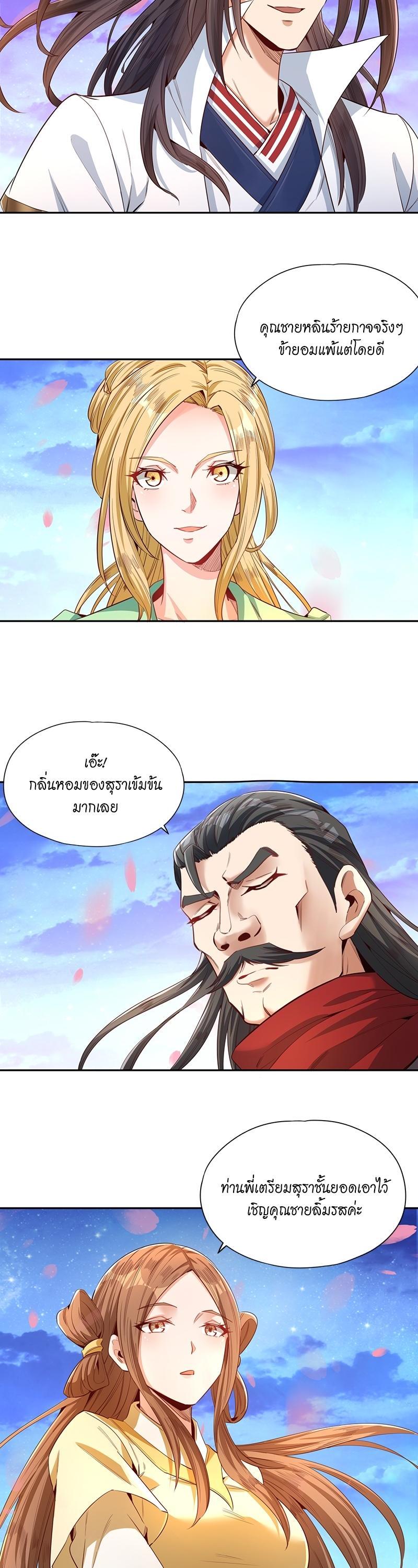 Manga-lc-com อ่านมังงะ อ่านการ์ตูน ออนไลน์ ฟรี The Time of Rebirth ตอนที่ 1 2 3 4 5 6 7 8 9 10 11 12 13 14 ฟรี ไม่มีโฆษณา Manga-lc - อ่าน มังงะ อ่าน การ์ตูน ออนไลน์ อ่านมังงะ ฟรี