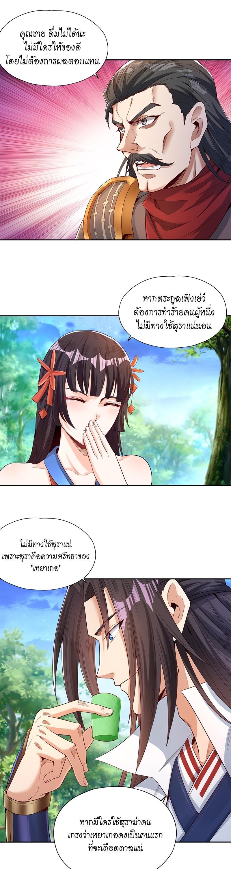 Manga-lc-com อ่านมังงะ อ่านการ์ตูน ออนไลน์ ฟรี The Time of Rebirth ตอนที่ 1 2 3 4 5 6 7 8 9 10 11 12 13 14 ฟรี ไม่มีโฆษณา Manga-lc - อ่าน มังงะ อ่าน การ์ตูน ออนไลน์ อ่านมังงะ ฟรี