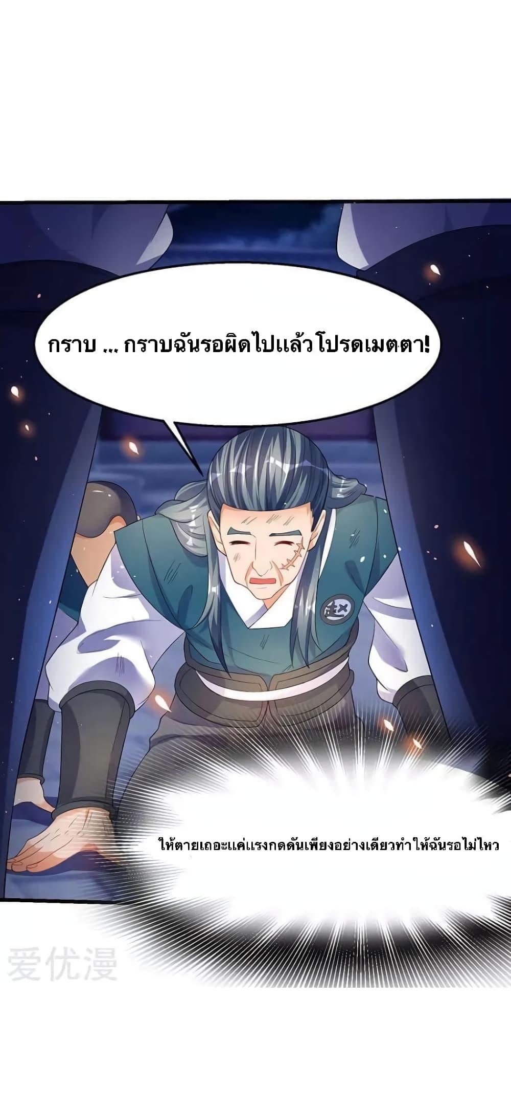 Manga-lc-com อ่านมังงะ อ่านการ์ตูน ออนไลน์ ฟรี Strongest Leveling ตอนที่ 1 2 3 4 5 6 7 8 9 10 11 12 13 14 ฟรี ไม่มีโฆษณา Manga-lc - อ่าน มังงะ อ่าน การ์ตูน ออนไลน์ อ่านมังงะ ฟรี