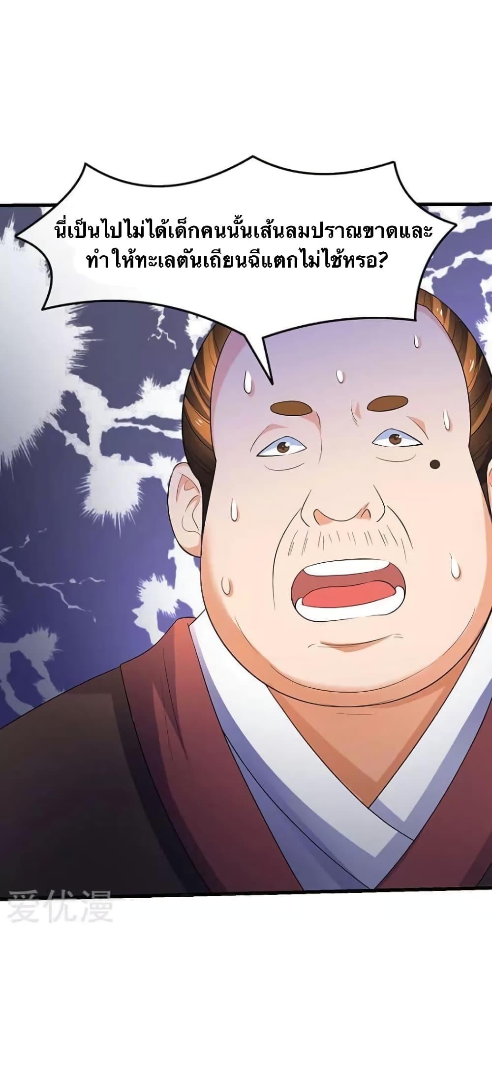 Manga-lc-com อ่านมังงะ อ่านการ์ตูน ออนไลน์ ฟรี Strongest Leveling ตอนที่ 1 2 3 4 5 6 7 8 9 10 11 12 13 14 ฟรี ไม่มีโฆษณา Manga-lc - อ่าน มังงะ อ่าน การ์ตูน ออนไลน์ อ่านมังงะ ฟรี