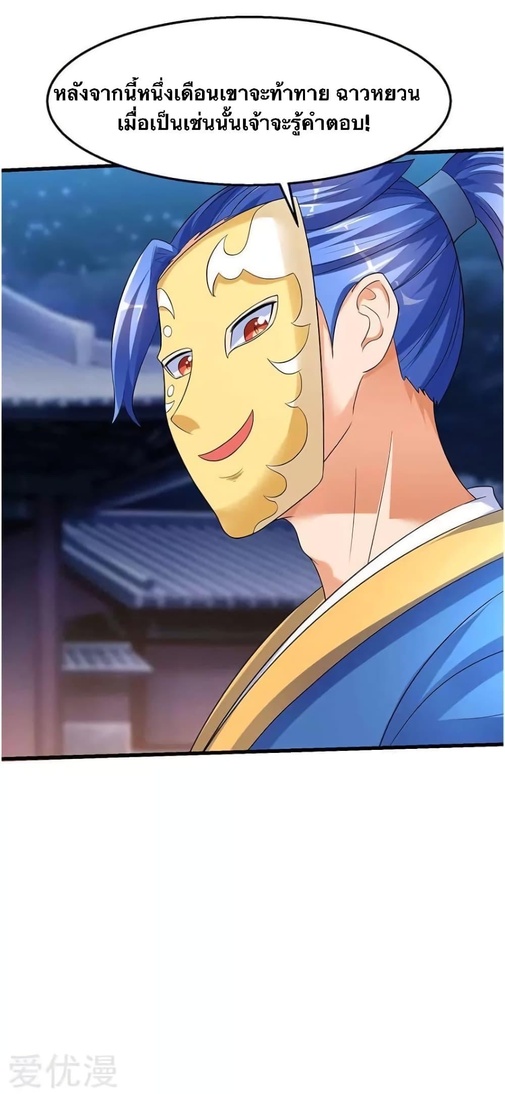 Manga-lc-com อ่านมังงะ อ่านการ์ตูน ออนไลน์ ฟรี Strongest Leveling ตอนที่ 1 2 3 4 5 6 7 8 9 10 11 12 13 14 ฟรี ไม่มีโฆษณา Manga-lc - อ่าน มังงะ อ่าน การ์ตูน ออนไลน์ อ่านมังงะ ฟรี