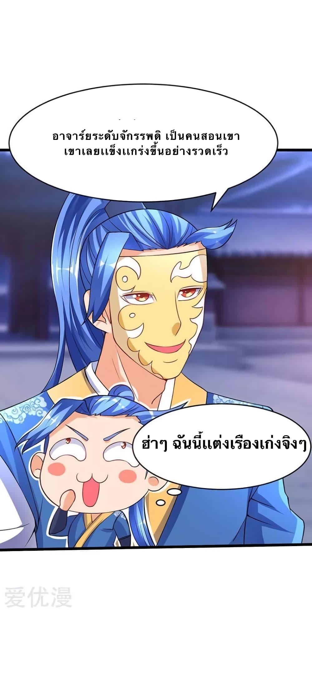 Manga-lc-com อ่านมังงะ อ่านการ์ตูน ออนไลน์ ฟรี Strongest Leveling ตอนที่ 1 2 3 4 5 6 7 8 9 10 11 12 13 14 ฟรี ไม่มีโฆษณา Manga-lc - อ่าน มังงะ อ่าน การ์ตูน ออนไลน์ อ่านมังงะ ฟรี