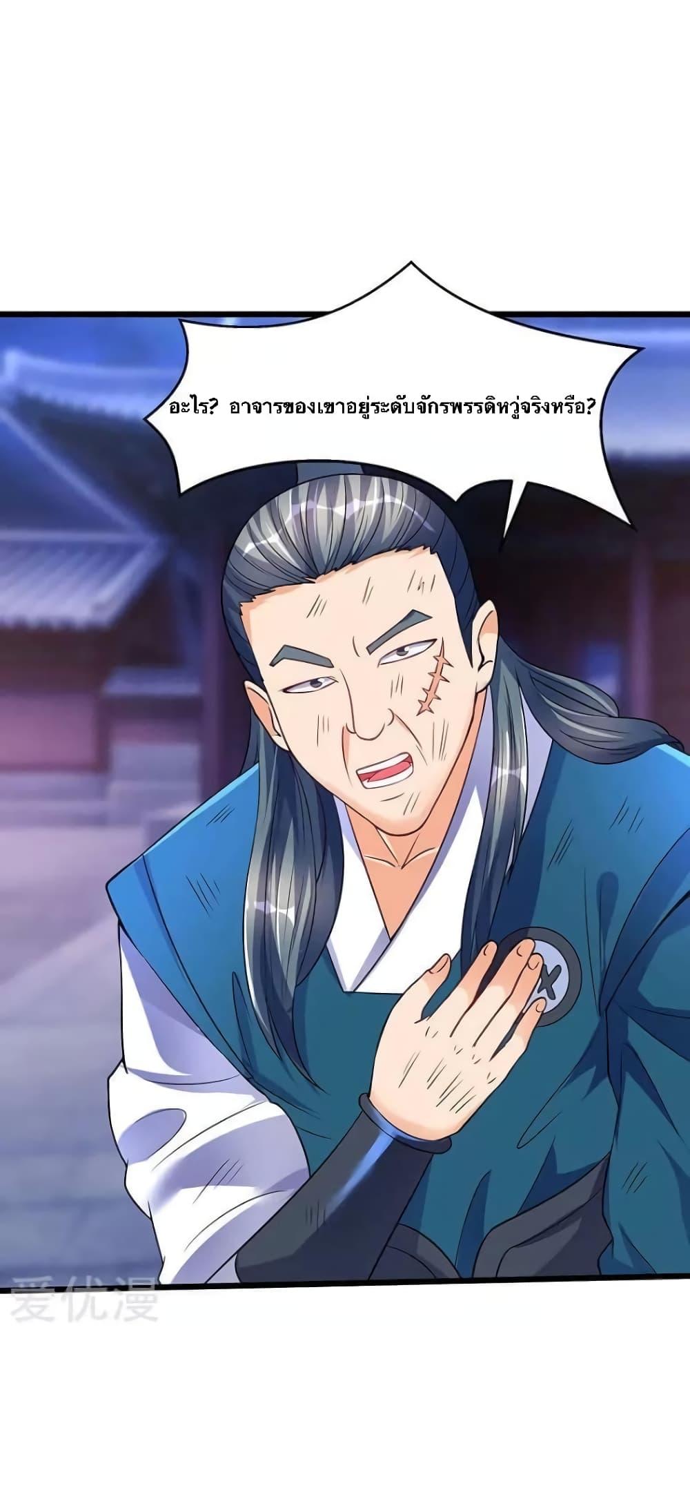Manga-lc-com อ่านมังงะ อ่านการ์ตูน ออนไลน์ ฟรี Strongest Leveling ตอนที่ 1 2 3 4 5 6 7 8 9 10 11 12 13 14 ฟรี ไม่มีโฆษณา Manga-lc - อ่าน มังงะ อ่าน การ์ตูน ออนไลน์ อ่านมังงะ ฟรี