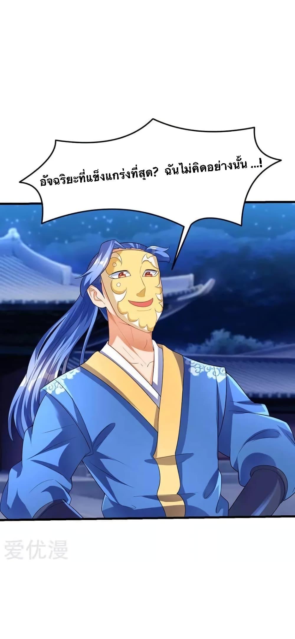 Manga-lc-com อ่านมังงะ อ่านการ์ตูน ออนไลน์ ฟรี Strongest Leveling ตอนที่ 1 2 3 4 5 6 7 8 9 10 11 12 13 14 ฟรี ไม่มีโฆษณา Manga-lc - อ่าน มังงะ อ่าน การ์ตูน ออนไลน์ อ่านมังงะ ฟรี