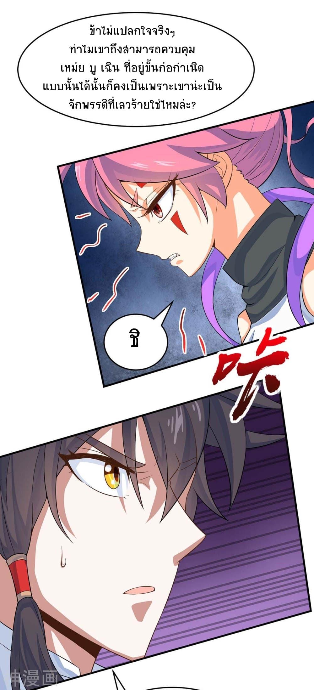 Manga-lc-com อ่านมังงะ อ่านการ์ตูน ออนไลน์ ฟรี Return of Divine Emperor ตอนที่ 1 2 3 4 5 6 7 8 9 10 11 12 13 14 ฟรี ไม่มีโฆษณา Manga-lc - อ่าน มังงะ อ่าน การ์ตูน ออนไลน์ อ่านมังงะ ฟรี