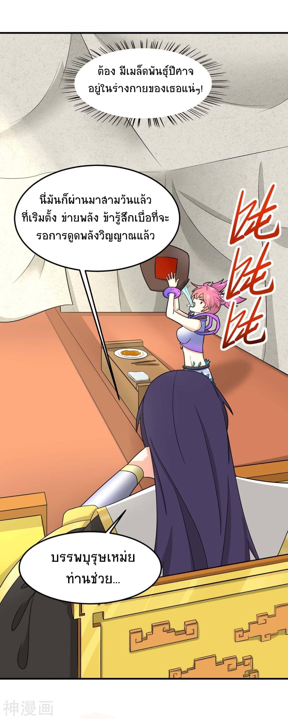 Manga-lc-com อ่านมังงะ อ่านการ์ตูน ออนไลน์ ฟรี Return of Divine Emperor ตอนที่ 1 2 3 4 5 6 7 8 9 10 11 12 13 14 ฟรี ไม่มีโฆษณา Manga-lc - อ่าน มังงะ อ่าน การ์ตูน ออนไลน์ อ่านมังงะ ฟรี
