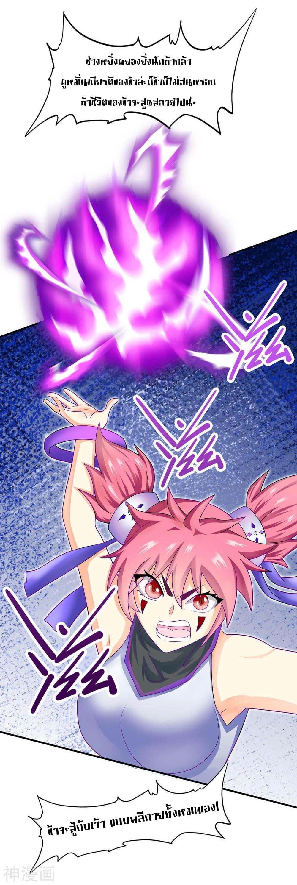 Manga-lc-com อ่านมังงะ อ่านการ์ตูน ออนไลน์ ฟรี Return of Divine Emperor ตอนที่ 1 2 3 4 5 6 7 8 9 10 11 12 13 14 ฟรี ไม่มีโฆษณา Manga-lc - อ่าน มังงะ อ่าน การ์ตูน ออนไลน์ อ่านมังงะ ฟรี