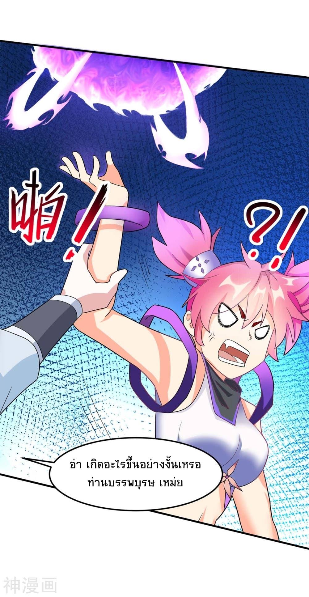 Manga-lc-com อ่านมังงะ อ่านการ์ตูน ออนไลน์ ฟรี Return of Divine Emperor ตอนที่ 1 2 3 4 5 6 7 8 9 10 11 12 13 14 ฟรี ไม่มีโฆษณา Manga-lc - อ่าน มังงะ อ่าน การ์ตูน ออนไลน์ อ่านมังงะ ฟรี