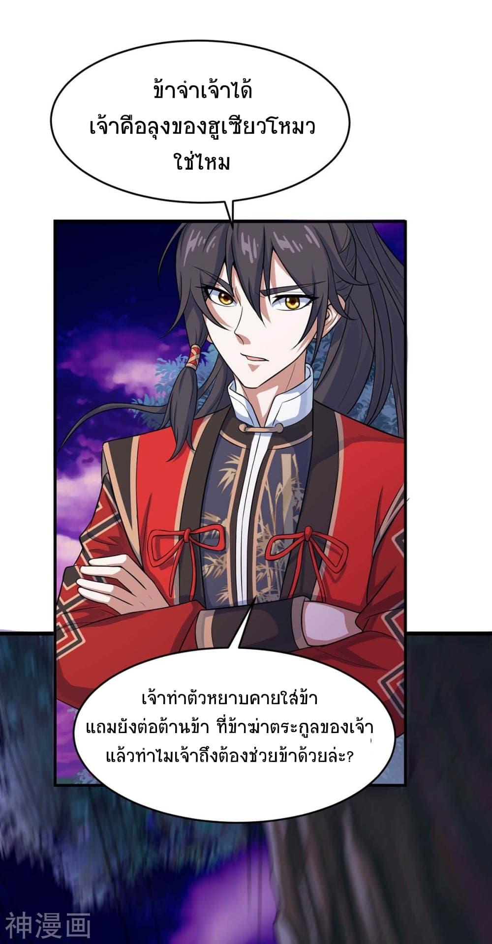 Manga-lc-com อ่านมังงะ อ่านการ์ตูน ออนไลน์ ฟรี Return of Divine Emperor ตอนที่ 1 2 3 4 5 6 7 8 9 10 11 12 13 14 ฟรี ไม่มีโฆษณา Manga-lc - อ่าน มังงะ อ่าน การ์ตูน ออนไลน์ อ่านมังงะ ฟรี