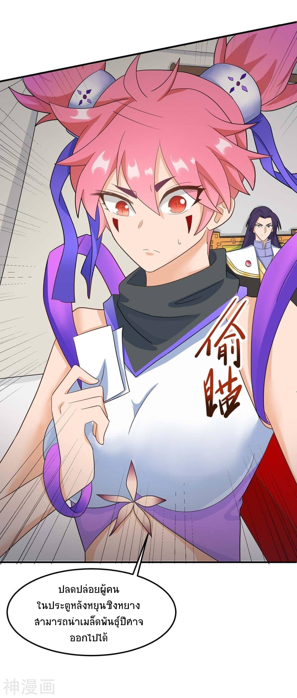 Manga-lc-com อ่านมังงะ อ่านการ์ตูน ออนไลน์ ฟรี Return of Divine Emperor ตอนที่ 1 2 3 4 5 6 7 8 9 10 11 12 13 14 ฟรี ไม่มีโฆษณา Manga-lc - อ่าน มังงะ อ่าน การ์ตูน ออนไลน์ อ่านมังงะ ฟรี