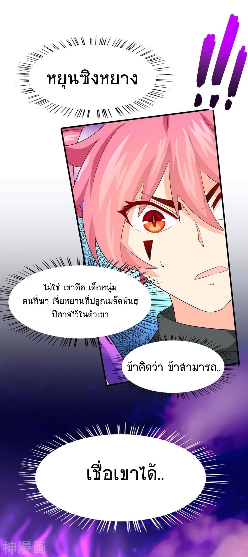 Manga-lc-com อ่านมังงะ อ่านการ์ตูน ออนไลน์ ฟรี Return of Divine Emperor ตอนที่ 1 2 3 4 5 6 7 8 9 10 11 12 13 14 ฟรี ไม่มีโฆษณา Manga-lc - อ่าน มังงะ อ่าน การ์ตูน ออนไลน์ อ่านมังงะ ฟรี