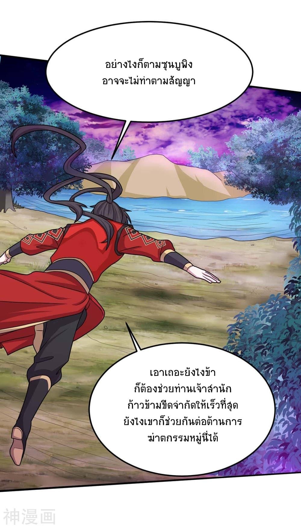 Manga-lc-com อ่านมังงะ อ่านการ์ตูน ออนไลน์ ฟรี Return of Divine Emperor ตอนที่ 1 2 3 4 5 6 7 8 9 10 11 12 13 14 ฟรี ไม่มีโฆษณา Manga-lc - อ่าน มังงะ อ่าน การ์ตูน ออนไลน์ อ่านมังงะ ฟรี