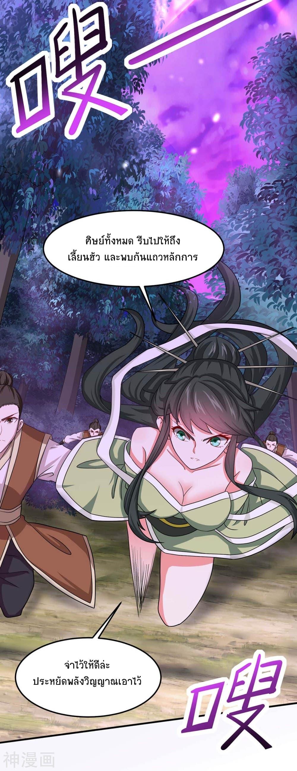 Manga-lc-com อ่านมังงะ อ่านการ์ตูน ออนไลน์ ฟรี Return of Divine Emperor ตอนที่ 1 2 3 4 5 6 7 8 9 10 11 12 13 14 ฟรี ไม่มีโฆษณา Manga-lc - อ่าน มังงะ อ่าน การ์ตูน ออนไลน์ อ่านมังงะ ฟรี