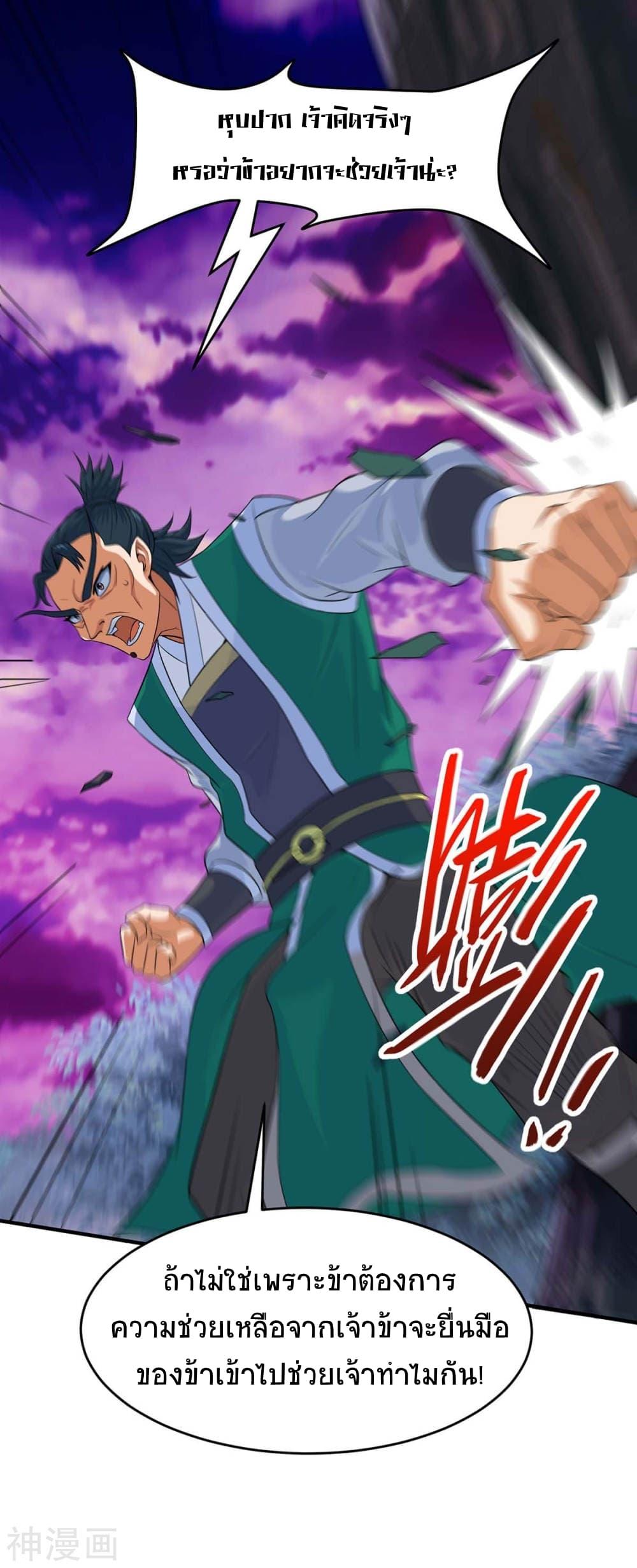 Manga-lc-com อ่านมังงะ อ่านการ์ตูน ออนไลน์ ฟรี Return of Divine Emperor ตอนที่ 1 2 3 4 5 6 7 8 9 10 11 12 13 14 ฟรี ไม่มีโฆษณา Manga-lc - อ่าน มังงะ อ่าน การ์ตูน ออนไลน์ อ่านมังงะ ฟรี