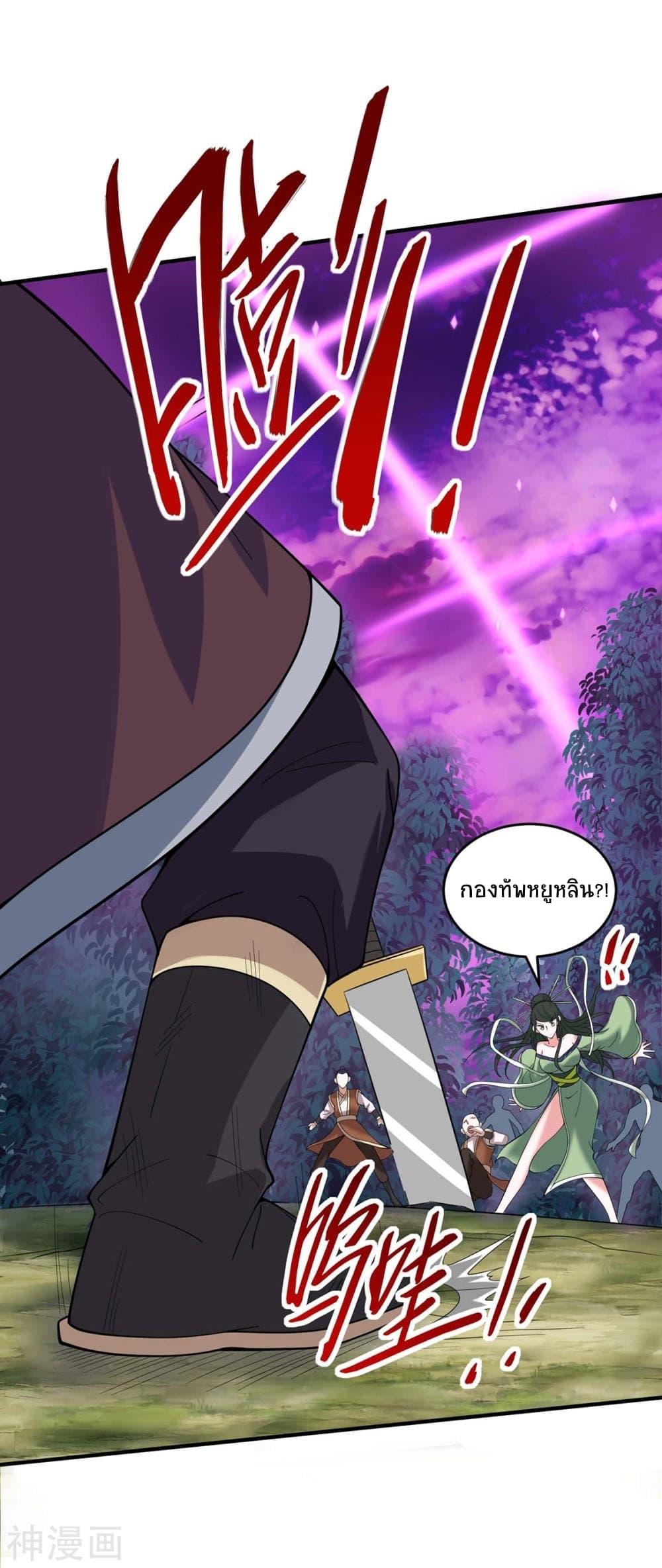 Manga-lc-com อ่านมังงะ อ่านการ์ตูน ออนไลน์ ฟรี Return of Divine Emperor ตอนที่ 1 2 3 4 5 6 7 8 9 10 11 12 13 14 ฟรี ไม่มีโฆษณา Manga-lc - อ่าน มังงะ อ่าน การ์ตูน ออนไลน์ อ่านมังงะ ฟรี