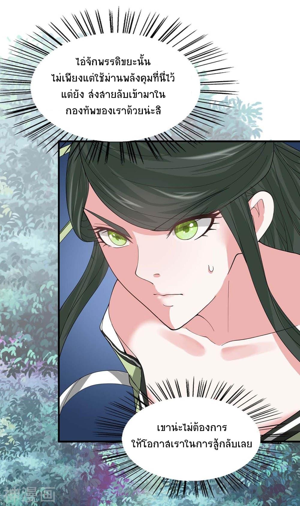 Manga-lc-com อ่านมังงะ อ่านการ์ตูน ออนไลน์ ฟรี Return of Divine Emperor ตอนที่ 1 2 3 4 5 6 7 8 9 10 11 12 13 14 ฟรี ไม่มีโฆษณา Manga-lc - อ่าน มังงะ อ่าน การ์ตูน ออนไลน์ อ่านมังงะ ฟรี