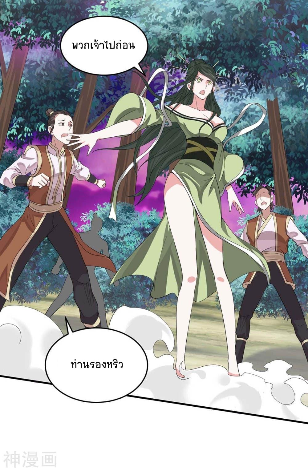 Manga-lc-com อ่านมังงะ อ่านการ์ตูน ออนไลน์ ฟรี Return of Divine Emperor ตอนที่ 1 2 3 4 5 6 7 8 9 10 11 12 13 14 ฟรี ไม่มีโฆษณา Manga-lc - อ่าน มังงะ อ่าน การ์ตูน ออนไลน์ อ่านมังงะ ฟรี