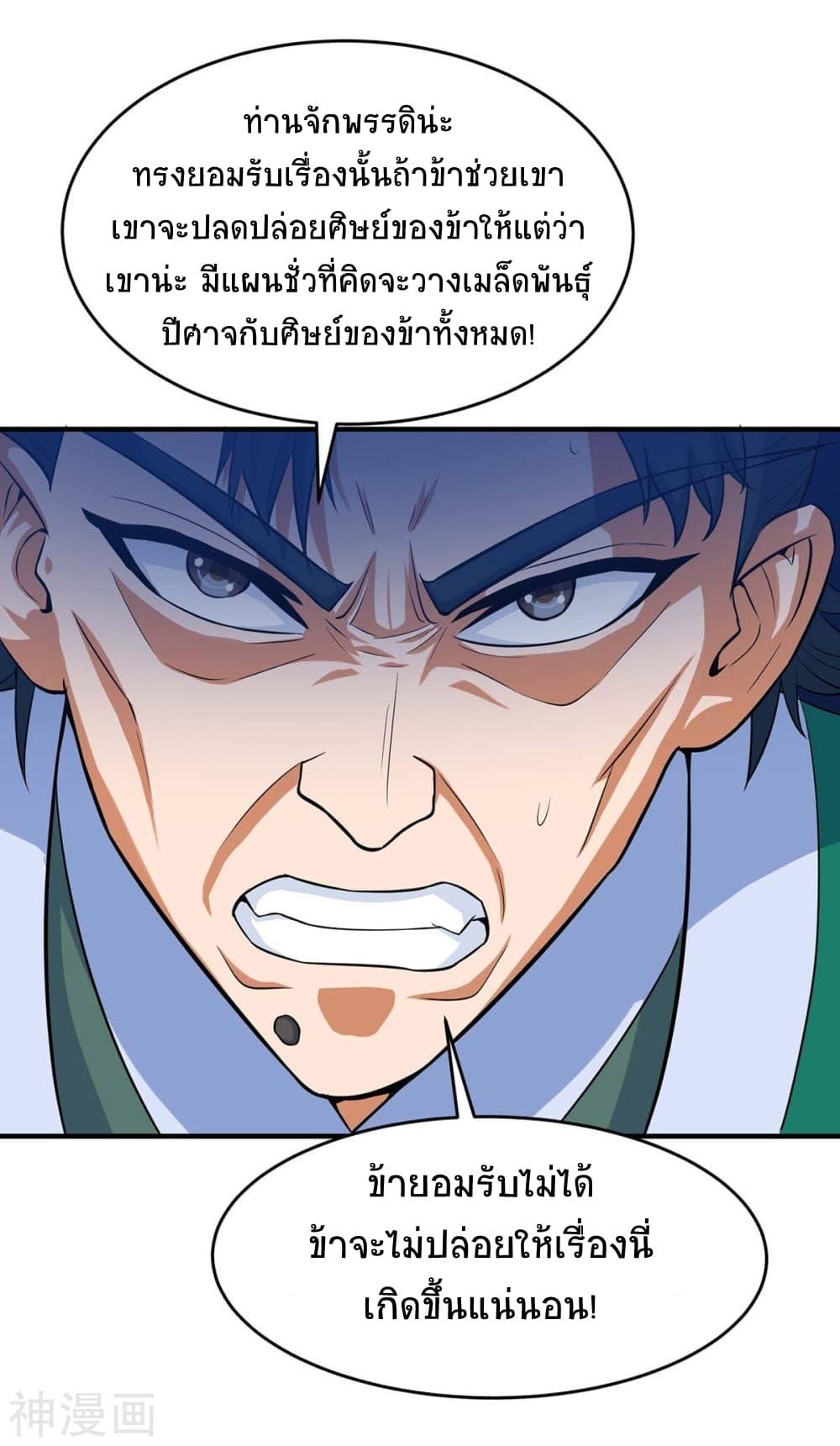 Manga-lc-com อ่านมังงะ อ่านการ์ตูน ออนไลน์ ฟรี Return of Divine Emperor ตอนที่ 1 2 3 4 5 6 7 8 9 10 11 12 13 14 ฟรี ไม่มีโฆษณา Manga-lc - อ่าน มังงะ อ่าน การ์ตูน ออนไลน์ อ่านมังงะ ฟรี
