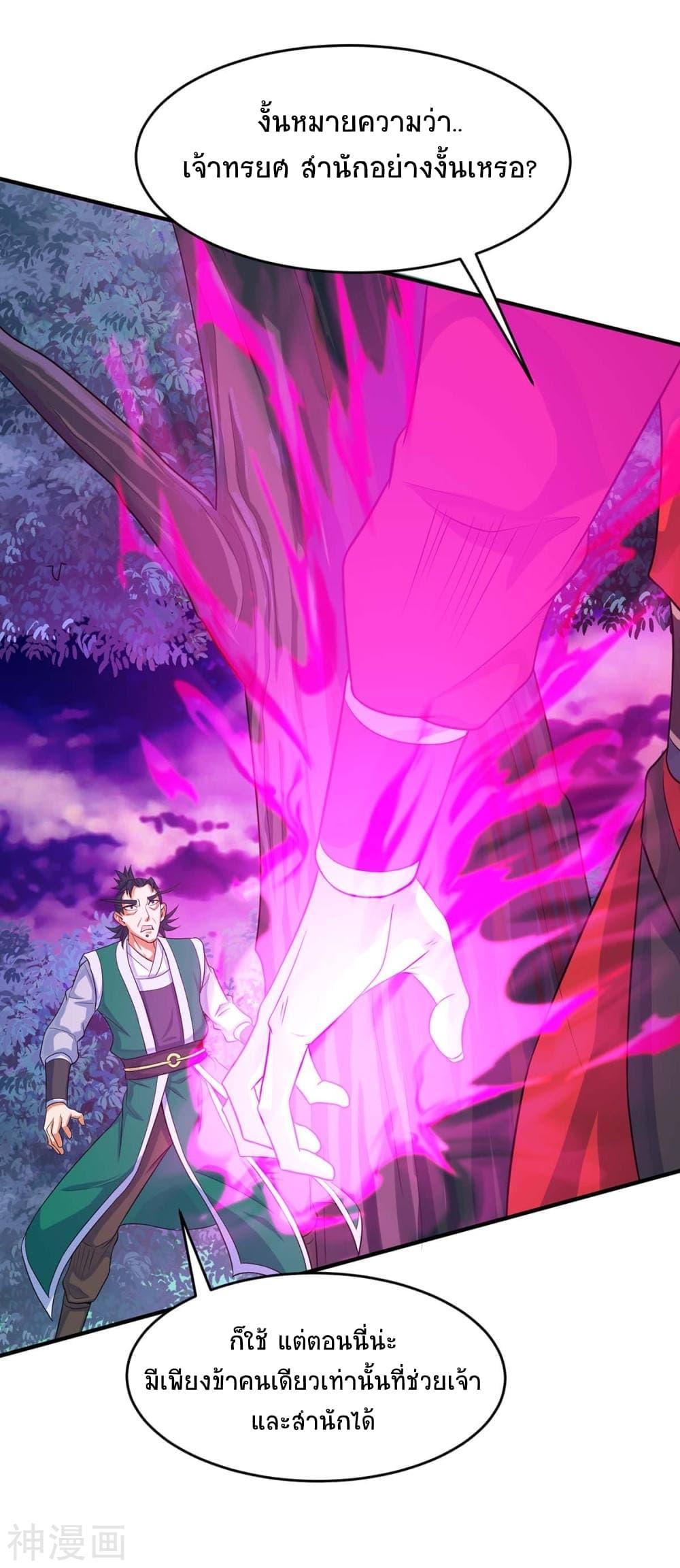Manga-lc-com อ่านมังงะ อ่านการ์ตูน ออนไลน์ ฟรี Return of Divine Emperor ตอนที่ 1 2 3 4 5 6 7 8 9 10 11 12 13 14 ฟรี ไม่มีโฆษณา Manga-lc - อ่าน มังงะ อ่าน การ์ตูน ออนไลน์ อ่านมังงะ ฟรี
