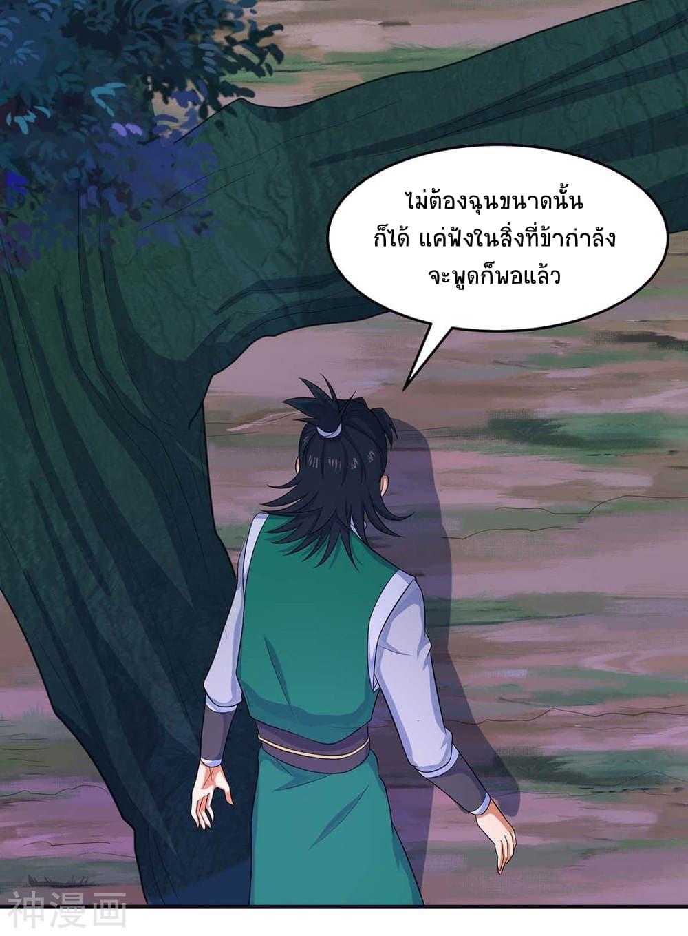 Manga-lc-com อ่านมังงะ อ่านการ์ตูน ออนไลน์ ฟรี Return of Divine Emperor ตอนที่ 1 2 3 4 5 6 7 8 9 10 11 12 13 14 ฟรี ไม่มีโฆษณา Manga-lc - อ่าน มังงะ อ่าน การ์ตูน ออนไลน์ อ่านมังงะ ฟรี