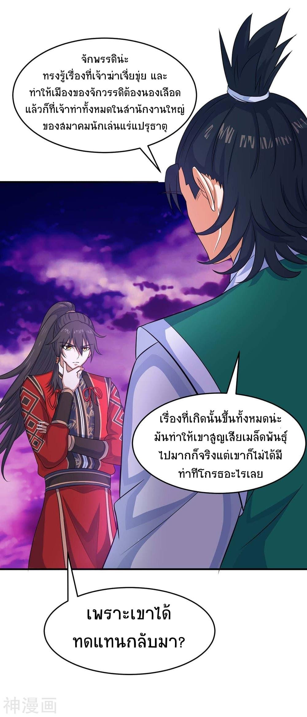 Manga-lc-com อ่านมังงะ อ่านการ์ตูน ออนไลน์ ฟรี Return of Divine Emperor ตอนที่ 1 2 3 4 5 6 7 8 9 10 11 12 13 14 ฟรี ไม่มีโฆษณา Manga-lc - อ่าน มังงะ อ่าน การ์ตูน ออนไลน์ อ่านมังงะ ฟรี