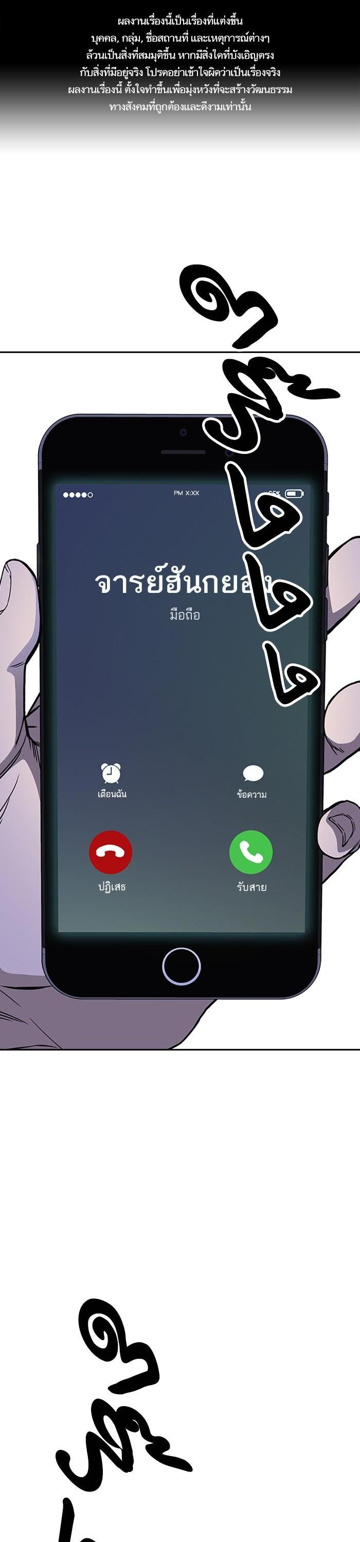 Manga-lc-com อ่านมังงะ อ่านการ์ตูน ออนไลน์ ฟรี Study Group แก๊งเด็กเรียนห้าวตีน ตอนที่ 1 2 3 4 5 6 7 8 9 10 11 12 13 14 ฟรี ไม่มีโฆษณา Manga-lc - อ่าน มังงะ อ่าน การ์ตูน ออนไลน์ อ่านมังงะ ฟรี