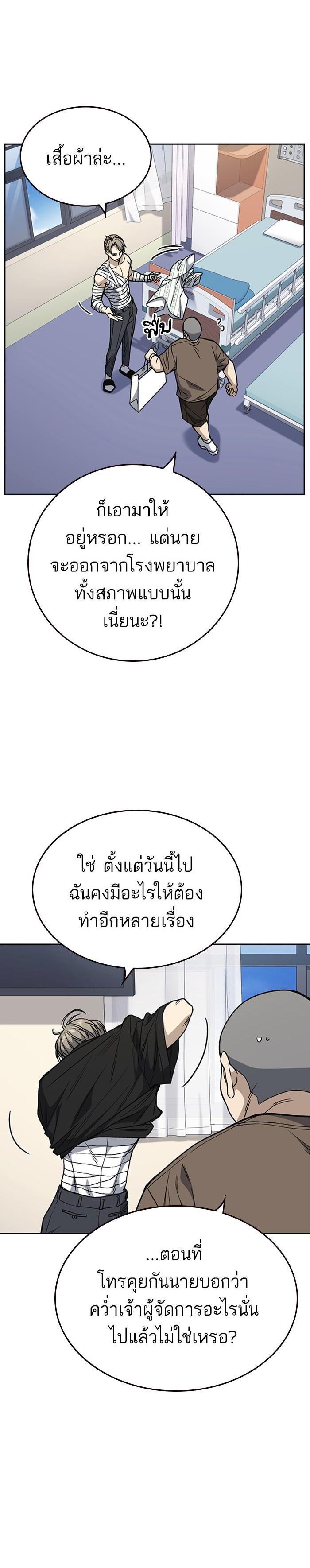 Manga-lc-com อ่านมังงะ อ่านการ์ตูน ออนไลน์ ฟรี Study Group แก๊งเด็กเรียนห้าวตีน ตอนที่ 1 2 3 4 5 6 7 8 9 10 11 12 13 14 ฟรี ไม่มีโฆษณา Manga-lc - อ่าน มังงะ อ่าน การ์ตูน ออนไลน์ อ่านมังงะ ฟรี