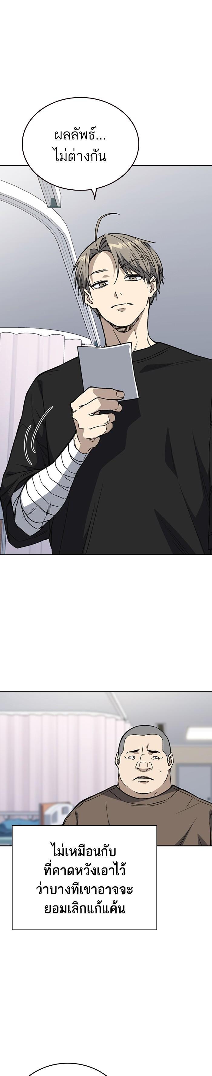 Manga-lc-com อ่านมังงะ อ่านการ์ตูน ออนไลน์ ฟรี Study Group แก๊งเด็กเรียนห้าวตีน ตอนที่ 1 2 3 4 5 6 7 8 9 10 11 12 13 14 ฟรี ไม่มีโฆษณา Manga-lc - อ่าน มังงะ อ่าน การ์ตูน ออนไลน์ อ่านมังงะ ฟรี