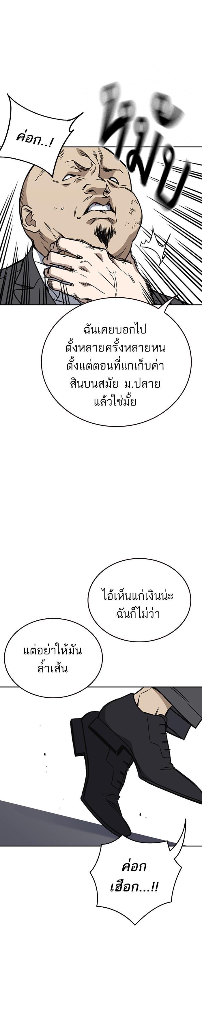 Manga-lc-com อ่านมังงะ อ่านการ์ตูน ออนไลน์ ฟรี Study Group แก๊งเด็กเรียนห้าวตีน ตอนที่ 1 2 3 4 5 6 7 8 9 10 11 12 13 14 ฟรี ไม่มีโฆษณา Manga-lc - อ่าน มังงะ อ่าน การ์ตูน ออนไลน์ อ่านมังงะ ฟรี