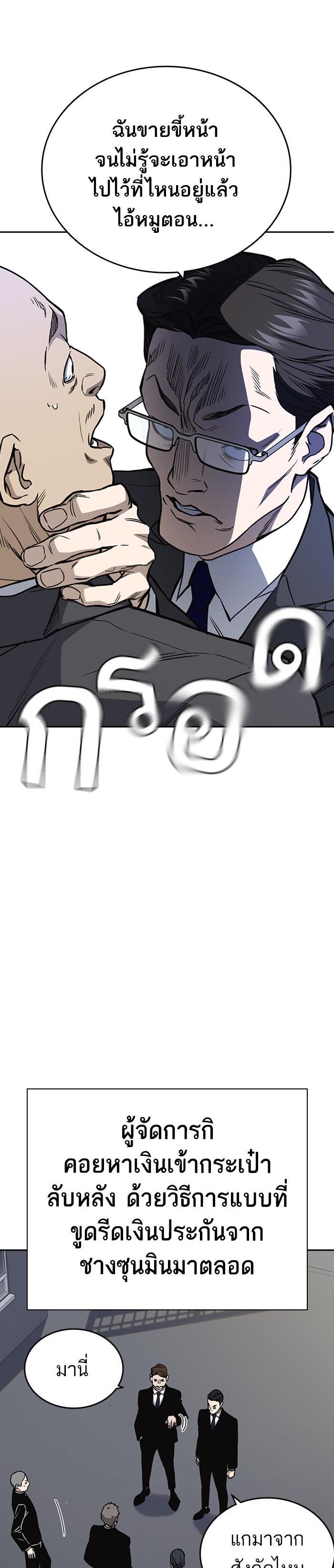 Manga-lc-com อ่านมังงะ อ่านการ์ตูน ออนไลน์ ฟรี Study Group แก๊งเด็กเรียนห้าวตีน ตอนที่ 1 2 3 4 5 6 7 8 9 10 11 12 13 14 ฟรี ไม่มีโฆษณา Manga-lc - อ่าน มังงะ อ่าน การ์ตูน ออนไลน์ อ่านมังงะ ฟรี