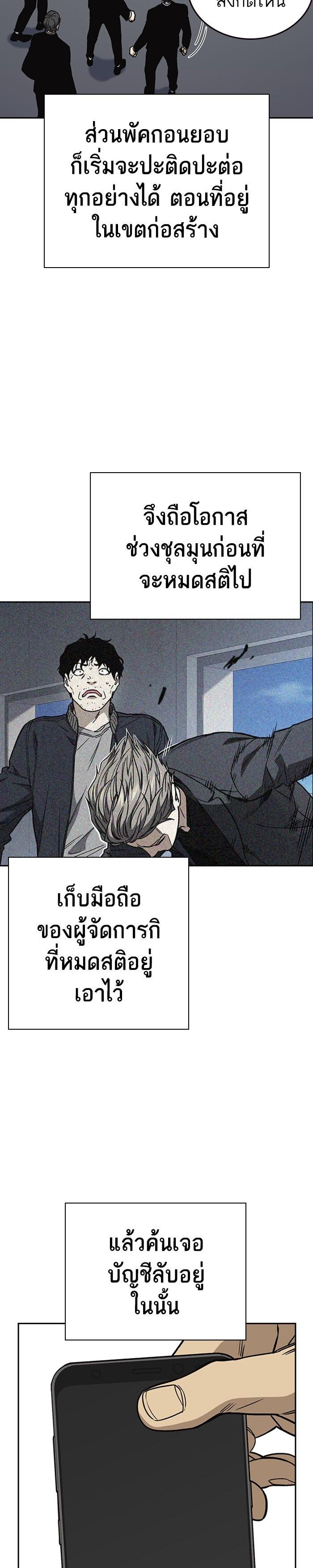 Manga-lc-com อ่านมังงะ อ่านการ์ตูน ออนไลน์ ฟรี Study Group แก๊งเด็กเรียนห้าวตีน ตอนที่ 1 2 3 4 5 6 7 8 9 10 11 12 13 14 ฟรี ไม่มีโฆษณา Manga-lc - อ่าน มังงะ อ่าน การ์ตูน ออนไลน์ อ่านมังงะ ฟรี