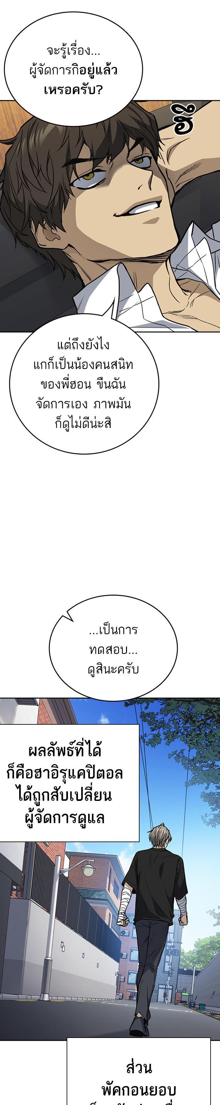 Manga-lc-com อ่านมังงะ อ่านการ์ตูน ออนไลน์ ฟรี Study Group แก๊งเด็กเรียนห้าวตีน ตอนที่ 1 2 3 4 5 6 7 8 9 10 11 12 13 14 ฟรี ไม่มีโฆษณา Manga-lc - อ่าน มังงะ อ่าน การ์ตูน ออนไลน์ อ่านมังงะ ฟรี