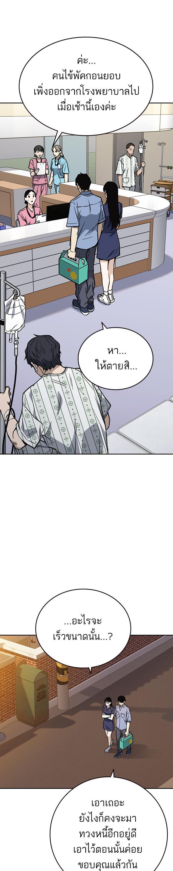 Manga-lc-com อ่านมังงะ อ่านการ์ตูน ออนไลน์ ฟรี Study Group แก๊งเด็กเรียนห้าวตีน ตอนที่ 1 2 3 4 5 6 7 8 9 10 11 12 13 14 ฟรี ไม่มีโฆษณา Manga-lc - อ่าน มังงะ อ่าน การ์ตูน ออนไลน์ อ่านมังงะ ฟรี