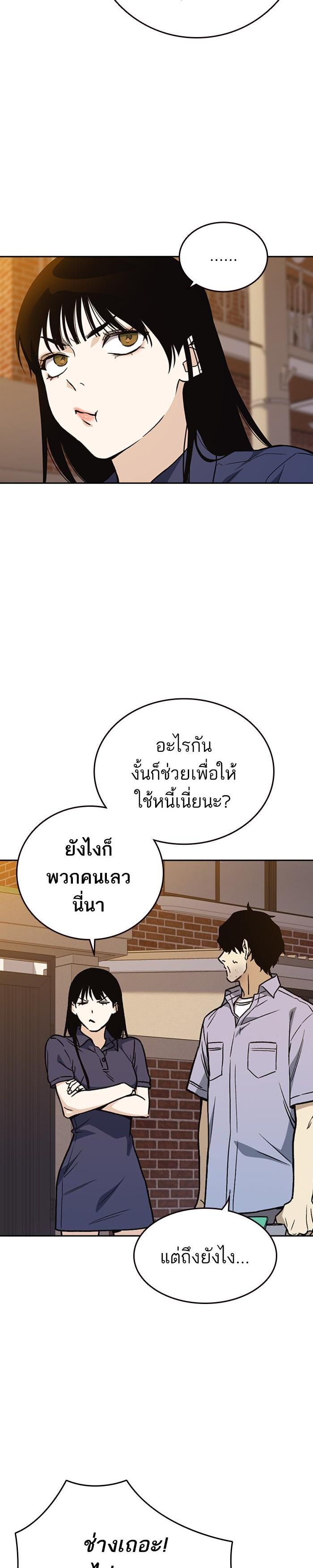 Manga-lc-com อ่านมังงะ อ่านการ์ตูน ออนไลน์ ฟรี Study Group แก๊งเด็กเรียนห้าวตีน ตอนที่ 1 2 3 4 5 6 7 8 9 10 11 12 13 14 ฟรี ไม่มีโฆษณา Manga-lc - อ่าน มังงะ อ่าน การ์ตูน ออนไลน์ อ่านมังงะ ฟรี