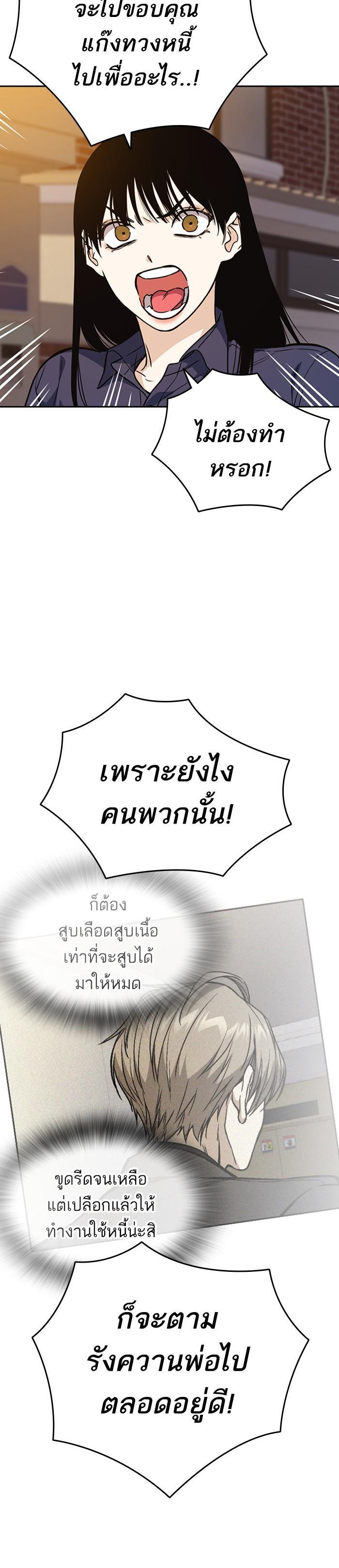 Manga-lc-com อ่านมังงะ อ่านการ์ตูน ออนไลน์ ฟรี Study Group แก๊งเด็กเรียนห้าวตีน ตอนที่ 1 2 3 4 5 6 7 8 9 10 11 12 13 14 ฟรี ไม่มีโฆษณา Manga-lc - อ่าน มังงะ อ่าน การ์ตูน ออนไลน์ อ่านมังงะ ฟรี