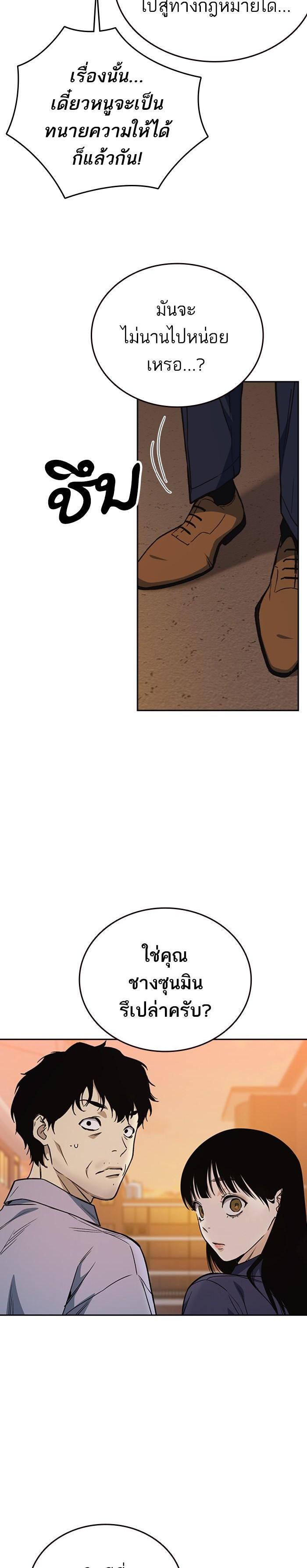 Manga-lc-com อ่านมังงะ อ่านการ์ตูน ออนไลน์ ฟรี Study Group แก๊งเด็กเรียนห้าวตีน ตอนที่ 1 2 3 4 5 6 7 8 9 10 11 12 13 14 ฟรี ไม่มีโฆษณา Manga-lc - อ่าน มังงะ อ่าน การ์ตูน ออนไลน์ อ่านมังงะ ฟรี