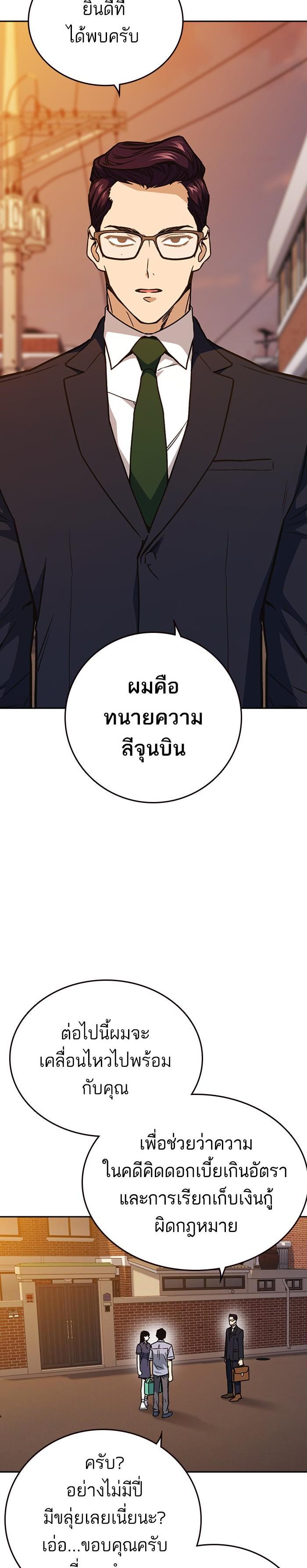 Manga-lc-com อ่านมังงะ อ่านการ์ตูน ออนไลน์ ฟรี Study Group แก๊งเด็กเรียนห้าวตีน ตอนที่ 1 2 3 4 5 6 7 8 9 10 11 12 13 14 ฟรี ไม่มีโฆษณา Manga-lc - อ่าน มังงะ อ่าน การ์ตูน ออนไลน์ อ่านมังงะ ฟรี