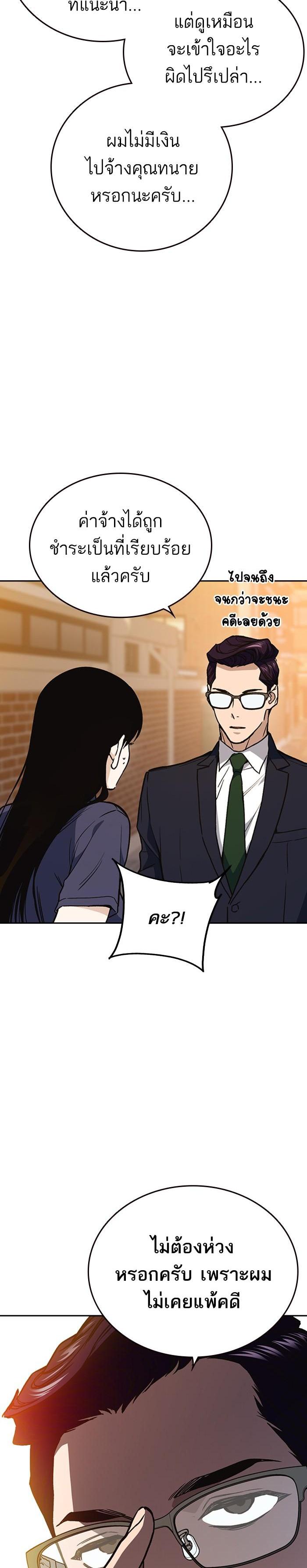 Manga-lc-com อ่านมังงะ อ่านการ์ตูน ออนไลน์ ฟรี Study Group แก๊งเด็กเรียนห้าวตีน ตอนที่ 1 2 3 4 5 6 7 8 9 10 11 12 13 14 ฟรี ไม่มีโฆษณา Manga-lc - อ่าน มังงะ อ่าน การ์ตูน ออนไลน์ อ่านมังงะ ฟรี