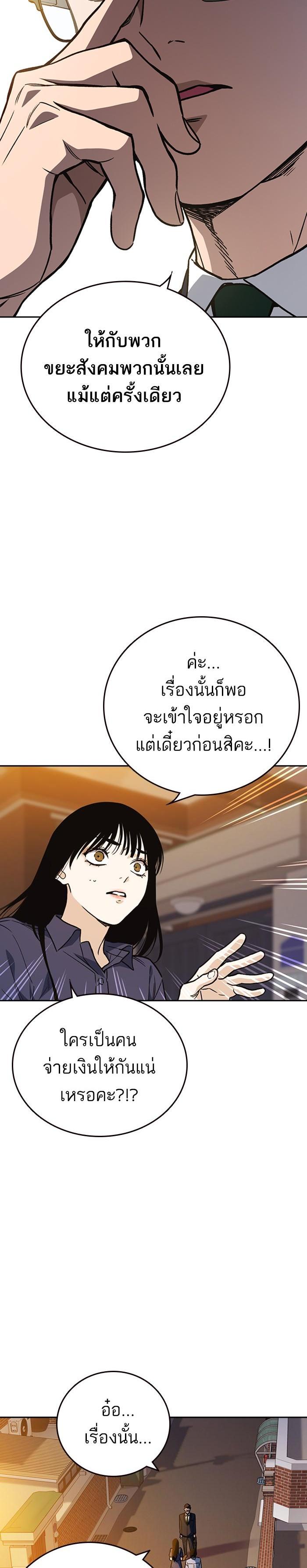 Manga-lc-com อ่านมังงะ อ่านการ์ตูน ออนไลน์ ฟรี Study Group แก๊งเด็กเรียนห้าวตีน ตอนที่ 1 2 3 4 5 6 7 8 9 10 11 12 13 14 ฟรี ไม่มีโฆษณา Manga-lc - อ่าน มังงะ อ่าน การ์ตูน ออนไลน์ อ่านมังงะ ฟรี